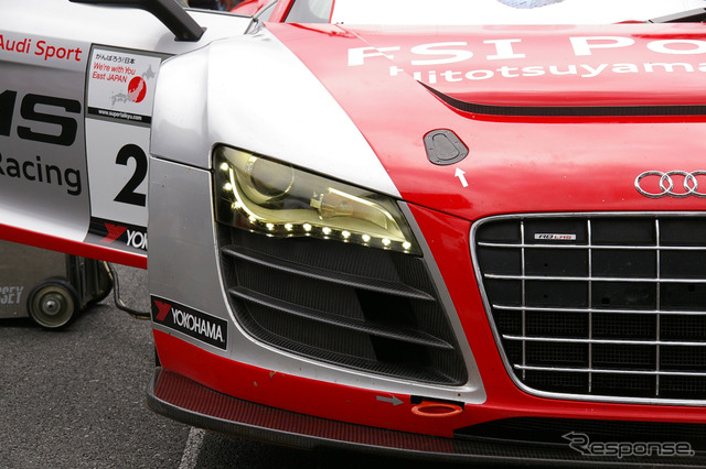 アウディR8 LMS(Hitotsuyama Racing)