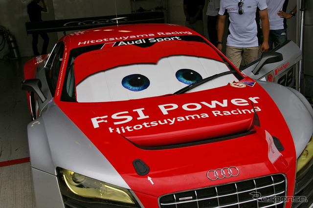 アウディR8 LMS(Hitotsuyama Racing)