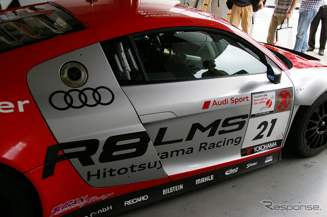 アウディR8 LMS(Hitotsuyama Racing)