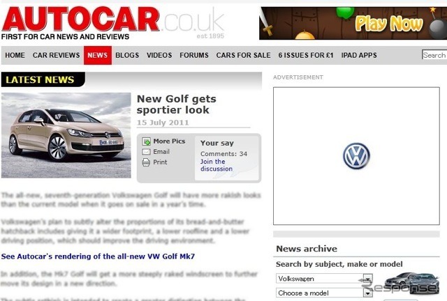 次期ゴルフのデザインの方向性を伝える英『AUTOCAR』