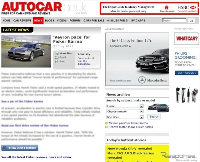 フィスカーCEOの「ヴェイロンに匹敵」発言を伝える英『AUTOCAR』