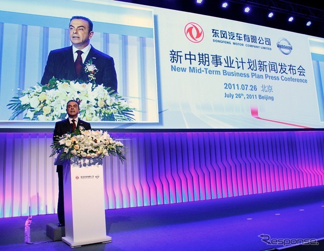 日産の中国合弁会社、東風汽車有限公司が新中期経営計画を発表
