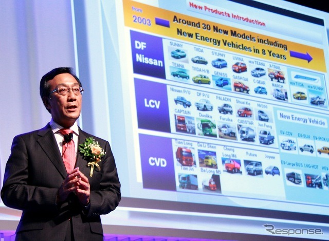 日産の中国合弁会社、東風汽車有限公司が新中期経営計画を発表
