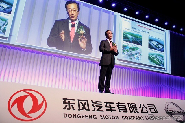 日産の中国合弁会社、東風汽車有限公司が新中期経営計画を発表