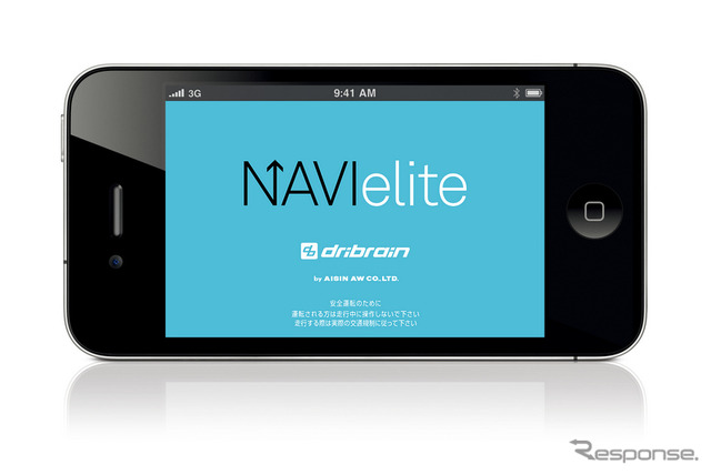 iPhone向け カーナビアプリ ドライブレイン ナビエリート