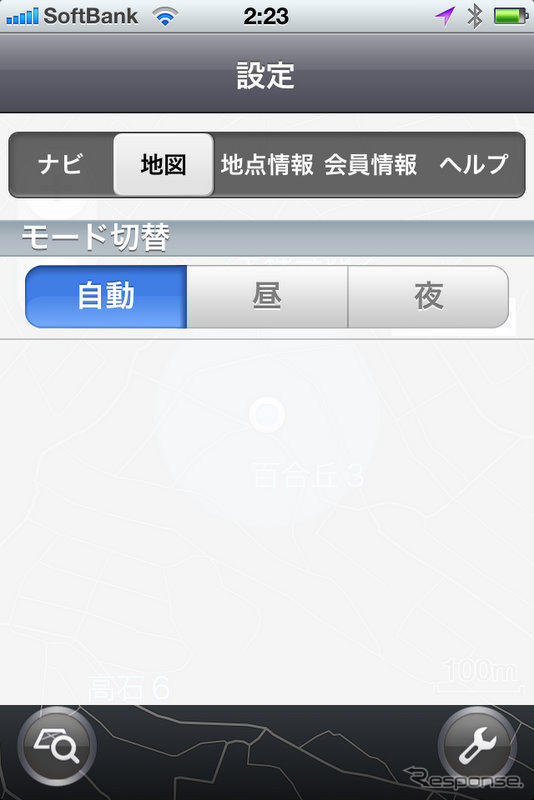 【NAVITIME ドライブサポーター iPhone】ガソリン節約ルートなど新機能群を写真で