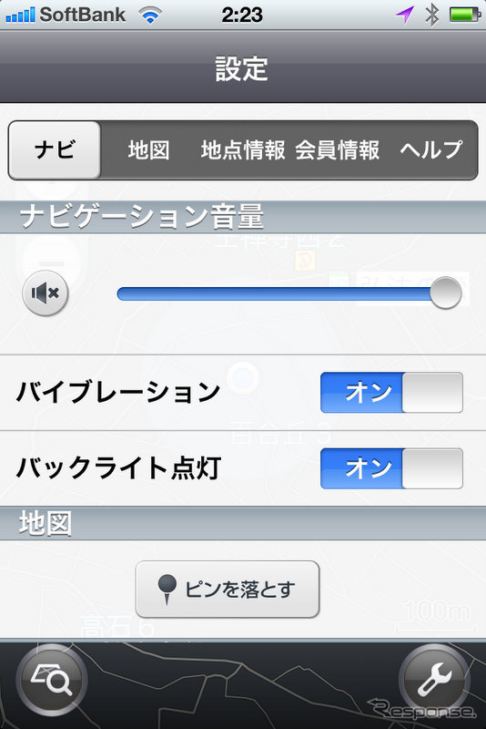 【NAVITIME ドライブサポーター iPhone】ガソリン節約ルートなど新機能群を写真で