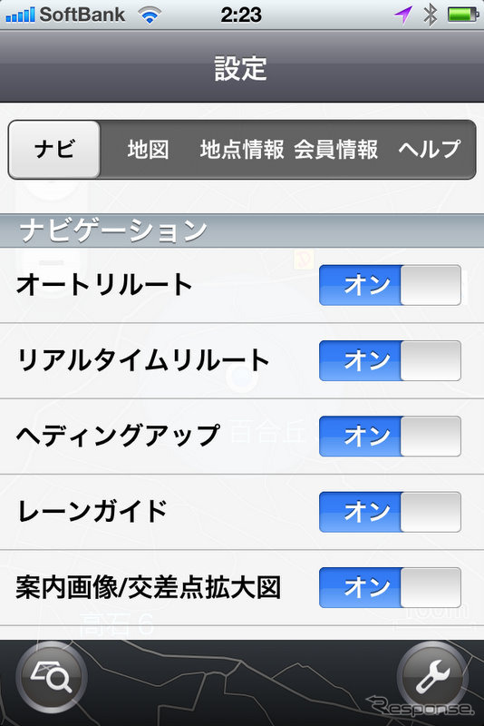 【NAVITIME ドライブサポーター iPhone】ガソリン節約ルートなど新機能群を写真で