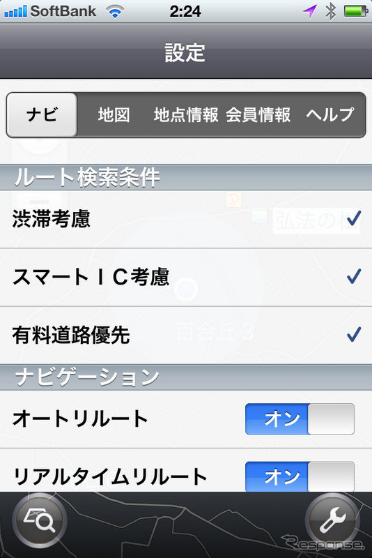 【NAVITIME ドライブサポーター iPhone】ガソリン節約ルートなど新機能群を写真で