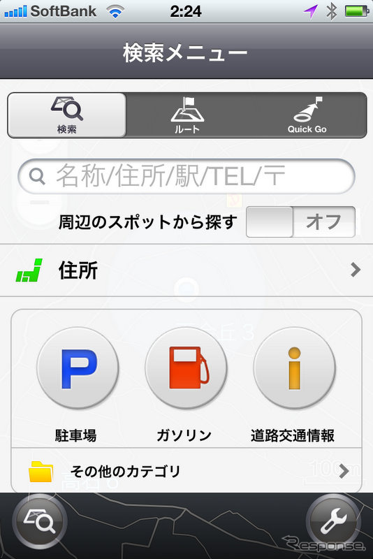 【NAVITIME ドライブサポーター iPhone】ガソリン節約ルートなど新機能群を写真で