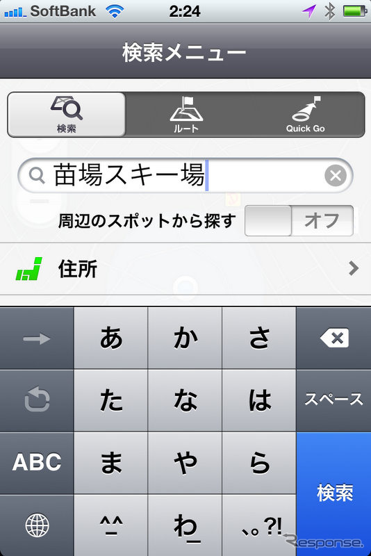 【NAVITIME ドライブサポーター iPhone】ガソリン節約ルートなど新機能群を写真で