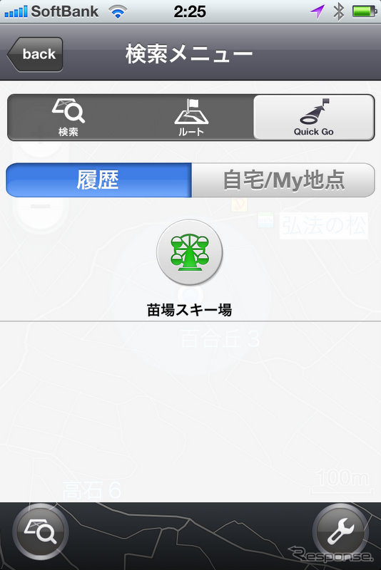 【NAVITIME ドライブサポーター iPhone】ガソリン節約ルートなど新機能群を写真で