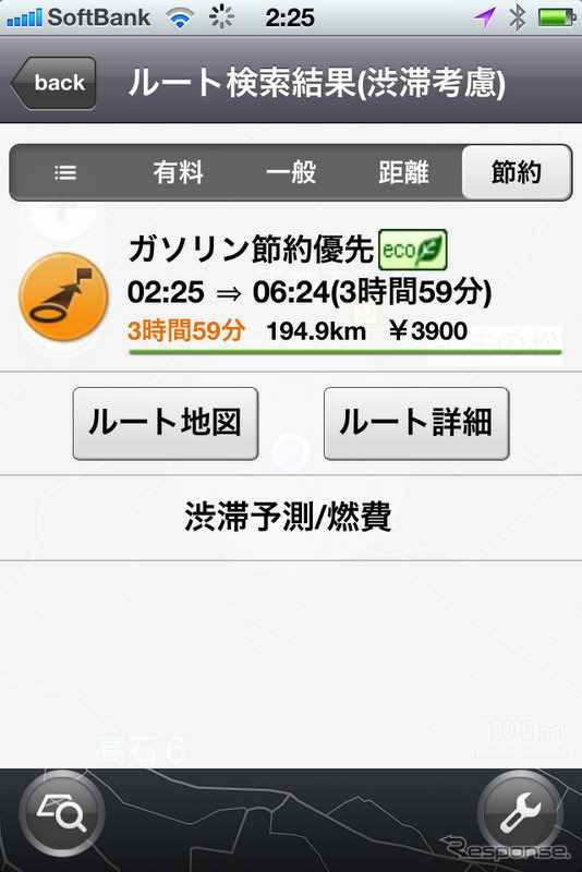 【NAVITIME ドライブサポーター iPhone】ガソリン節約ルートなど新機能群を写真で