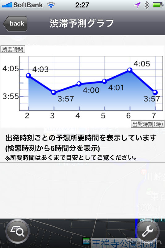 【NAVITIME ドライブサポーター iPhone】ガソリン節約ルートなど新機能群を写真で