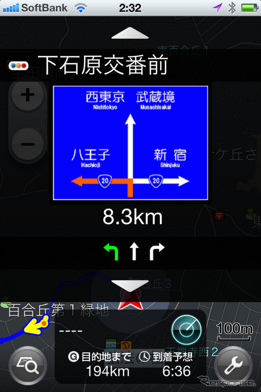 【NAVITIME ドライブサポーター iPhone】ガソリン節約ルートなど新機能群を写真で