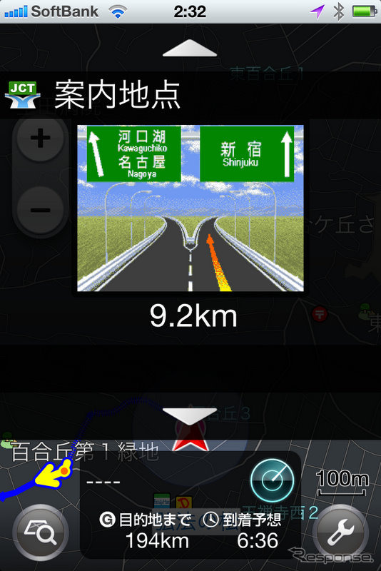 【NAVITIME ドライブサポーター iPhone】ガソリン節約ルートなど新機能群を写真で