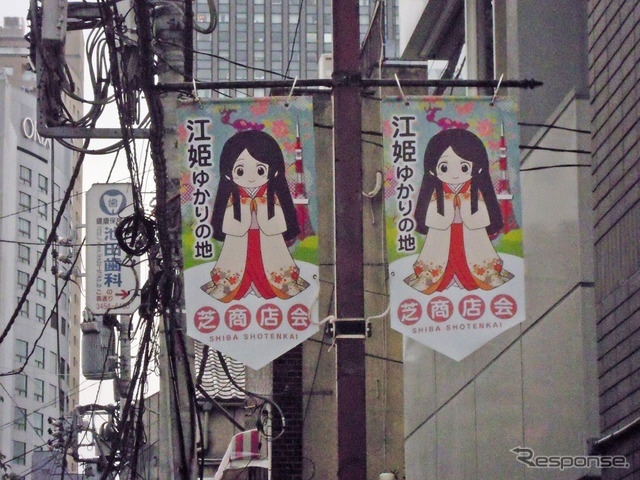 東京・港区の芝商店街で開催された「芝まつり」