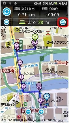 ARルート案内の切り替えボタン