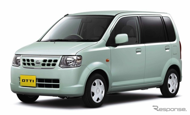 日産オッティ