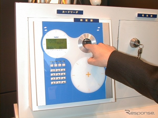 【SECURITY SHOW 2000 Vol. 4】これが『ICカード免許証』のサンプルか!?