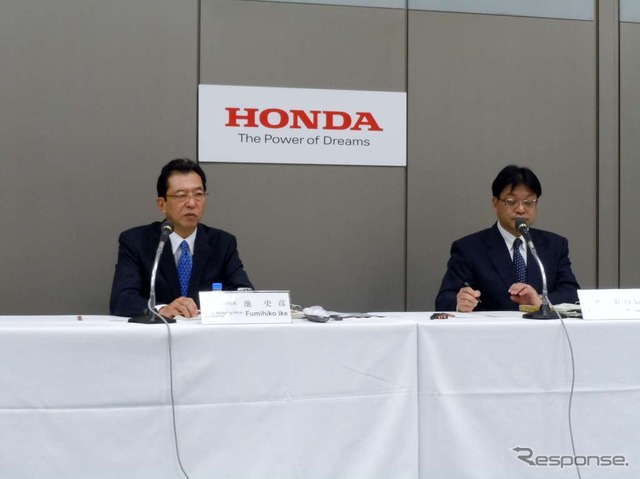 ホンダ決算会見