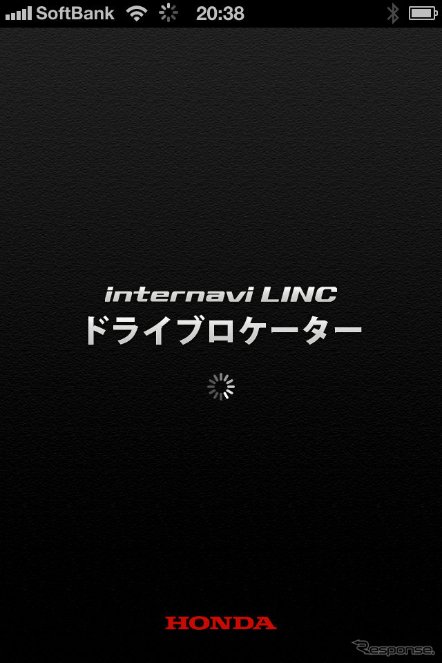 ホンダ インターナビ・リンク/ドライブロケーター