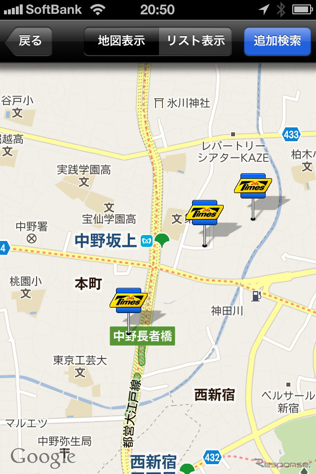 ホンダ インターナビ・リンク/ドライブロケーター