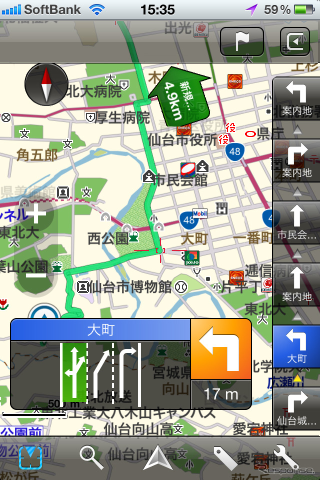 インクリメントP、MapFan for iPhone 東北特別版を無料提供