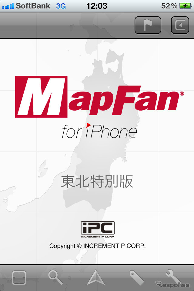 インクリメントP、MapFan for iPhone 東北特別版を無料提供