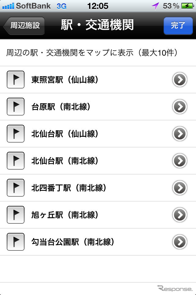 インクリメントP、MapFan for iPhone 東北特別版を無料提供
