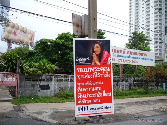 総選挙が終わり、街角には、圧勝したタイ貢献党のインラック・新首相候補のポスターが目立つ