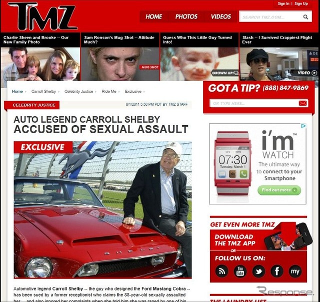 キャロル・シェルビー氏のスキャンダルを報じた米『TMZ』