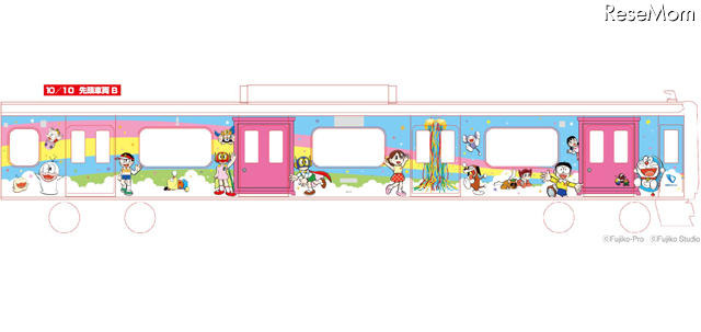 先頭車両B イメージ