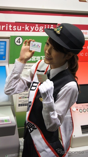 木下優樹菜(8月3日、都営大江戸線・国立競技場駅)