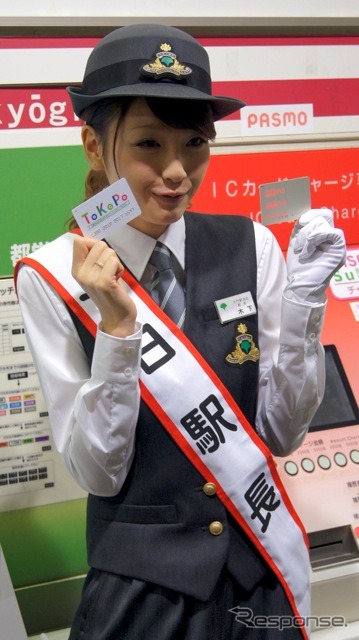 木下優樹菜(8月3日、都営大江戸線・国立競技場駅)