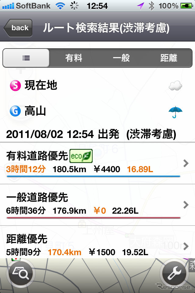 ルートの検索は3〜4種類が同時検索され、比較して決めることができる。所要時間、距離、さらに愛車を登録しておけば必要なガソリン量まで表示される。