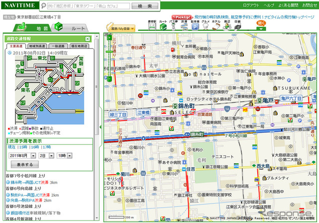 日本全国の渋滞状況をいつでも確認できる。ドライブの出発前に道路状況の詳しい確認ができる。