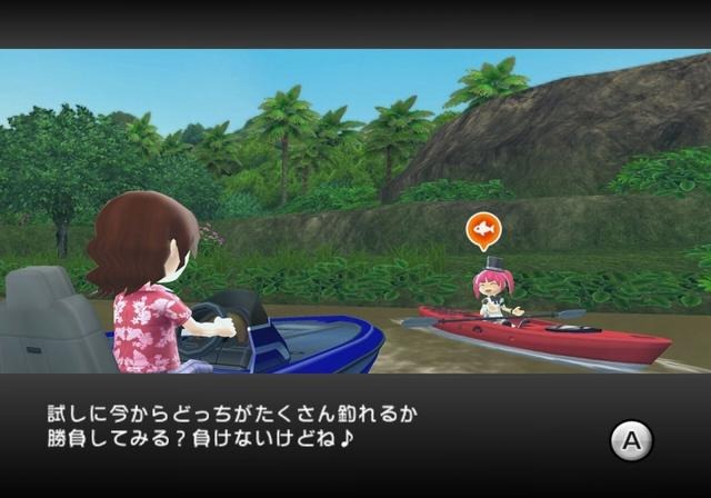 ファミリーフィッシング