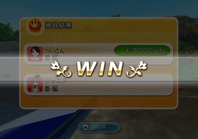 ファミリーフィッシング