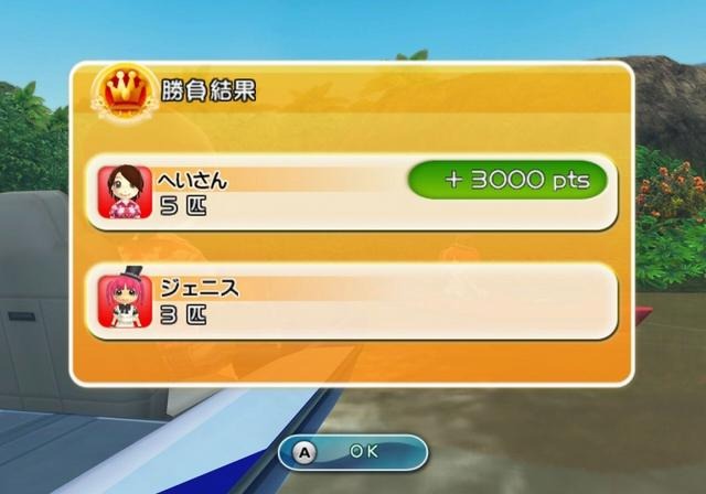 ファミリーフィッシング
