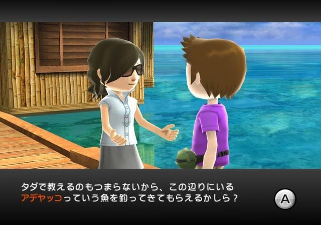 ファミリーフィッシング
