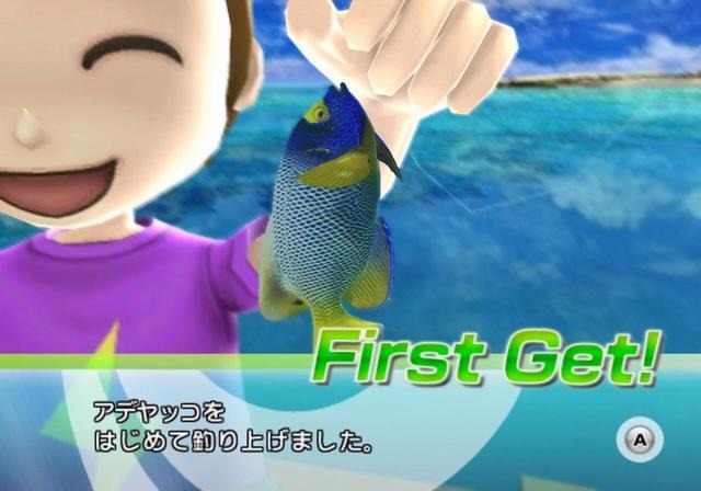 ファミリーフィッシング