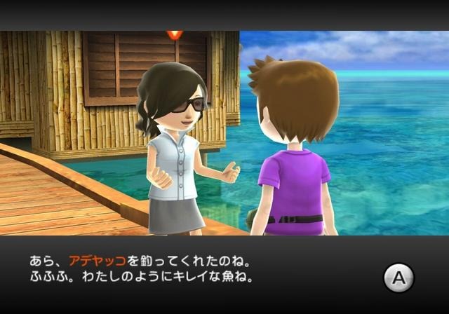 ファミリーフィッシング