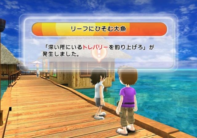 ファミリーフィッシング
