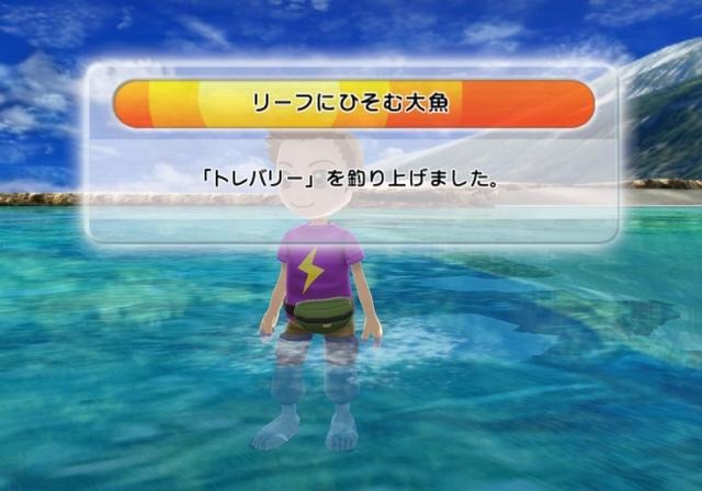 ファミリーフィッシング
