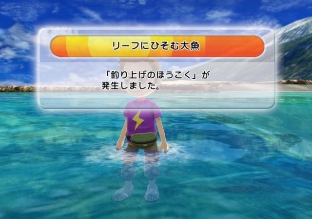ファミリーフィッシング