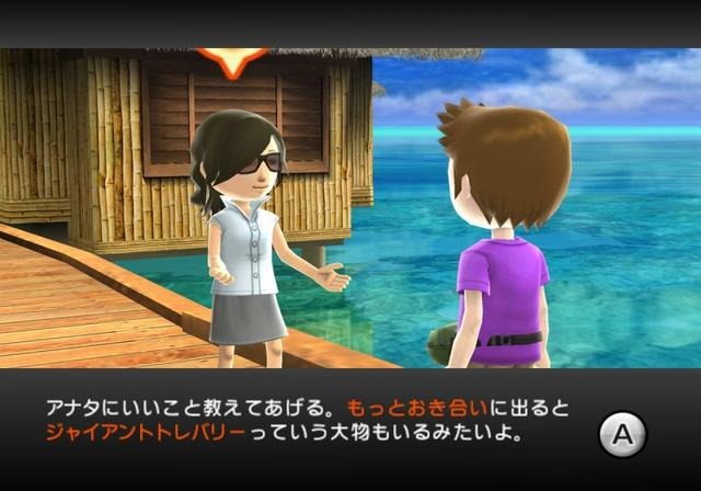 ファミリーフィッシング