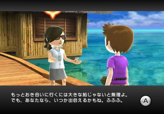 ファミリーフィッシング