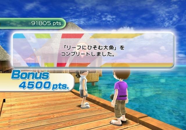 ファミリーフィッシング