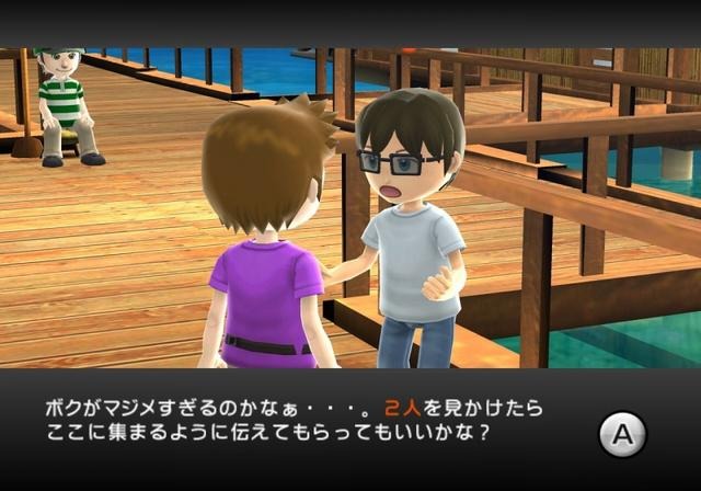 ファミリーフィッシング